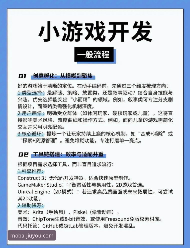 九游安卓游戏使用指南：从下载到畅玩的全面解析