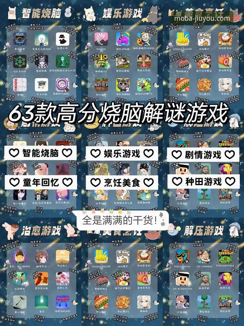 解决九游下载选择的5个实战技巧，快速找到最适合你的手游平台