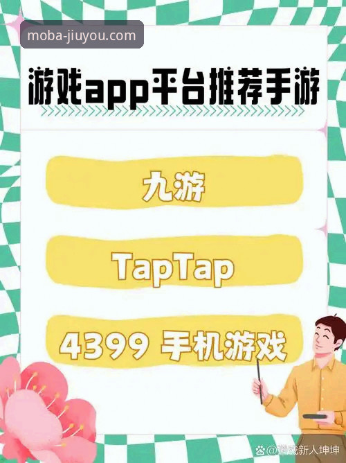 盘点九游平台最值得体验的5类游戏，老用户亲测推荐