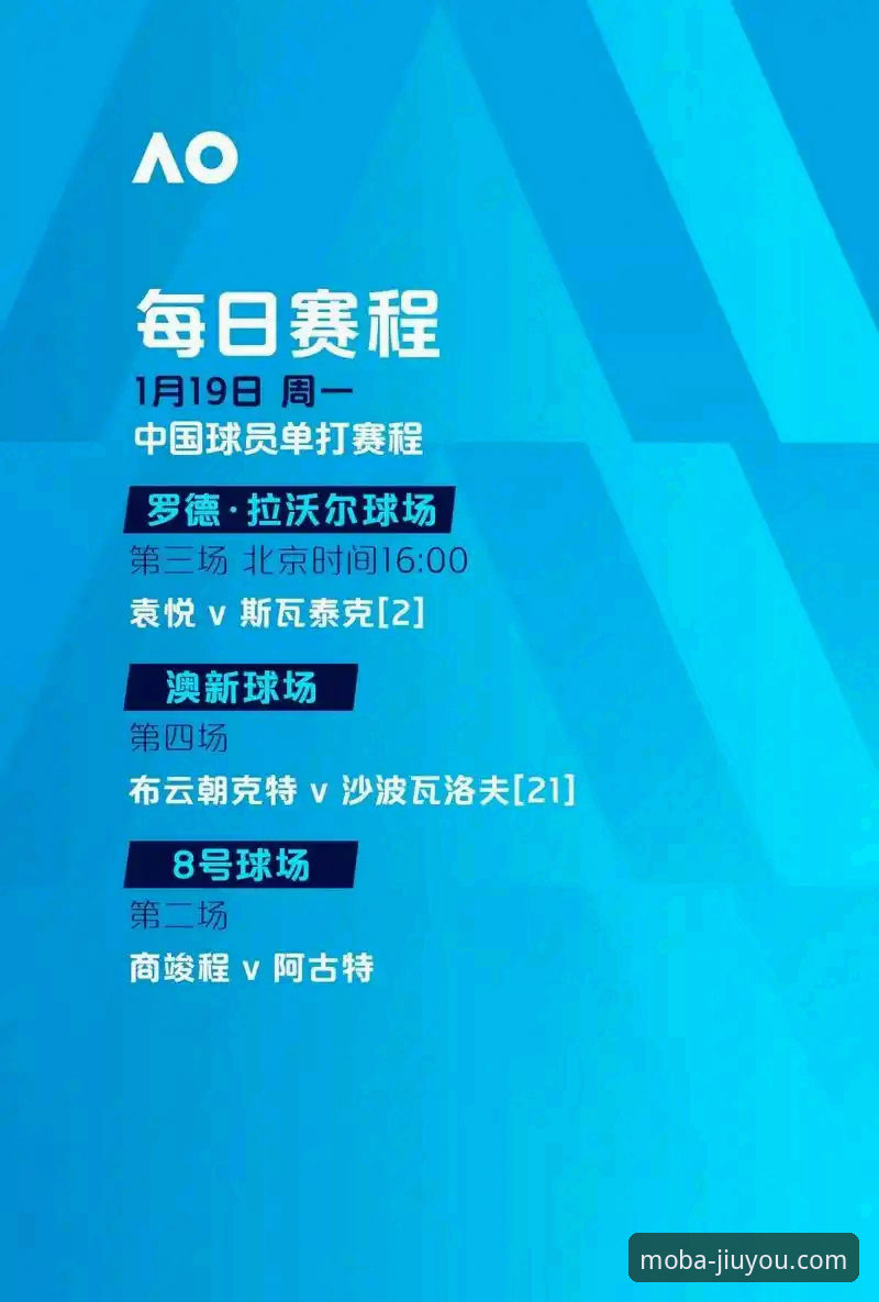 U19国足闪电战vs红牌罚下：哥伦比亚败走土伦杯，九游平台观赛体验深度对比