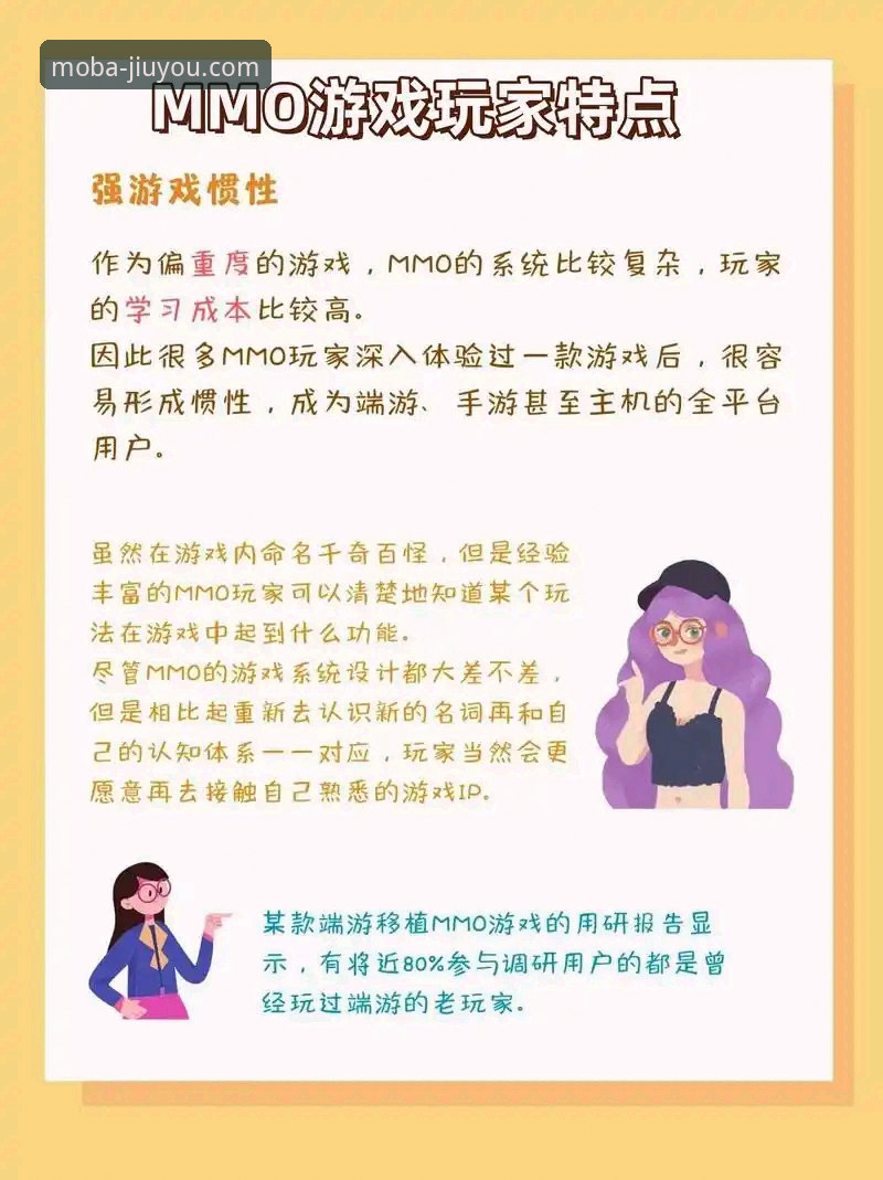 九游平台手游生态深度分析：从下载体验到游戏生态的全面解读